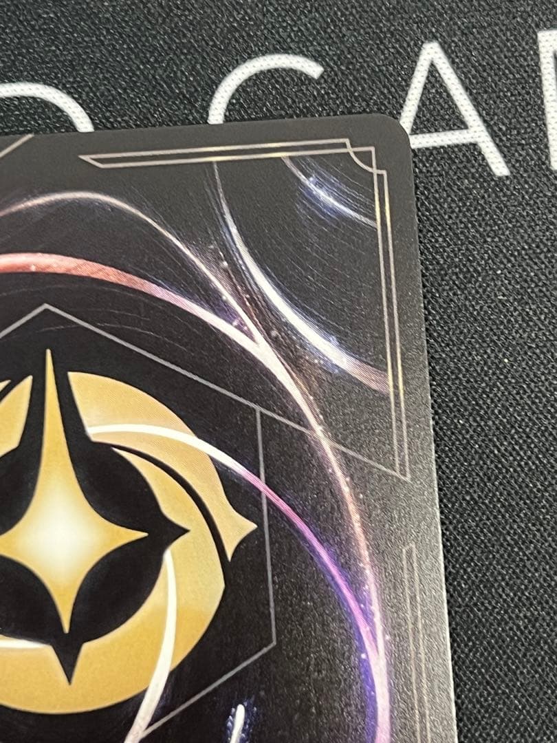 ロルカナ　ベル　エンチャンテッド