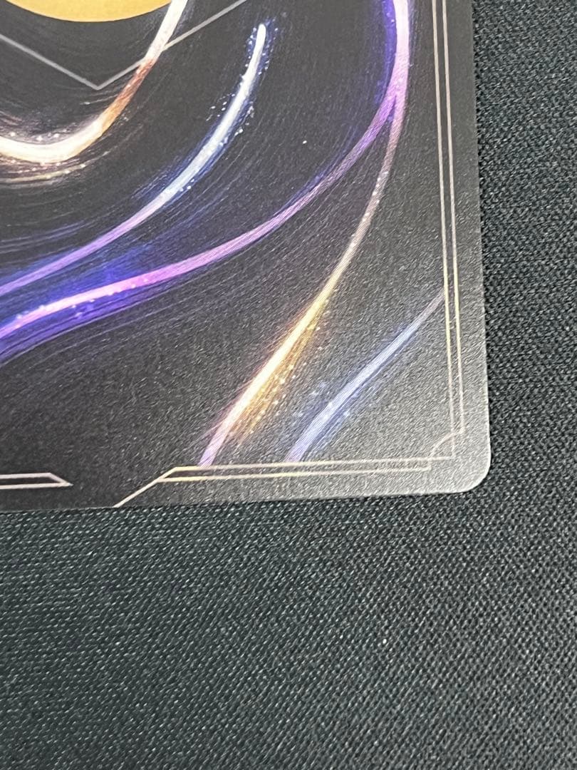 ロルカナ　ベル　エンチャンテッド