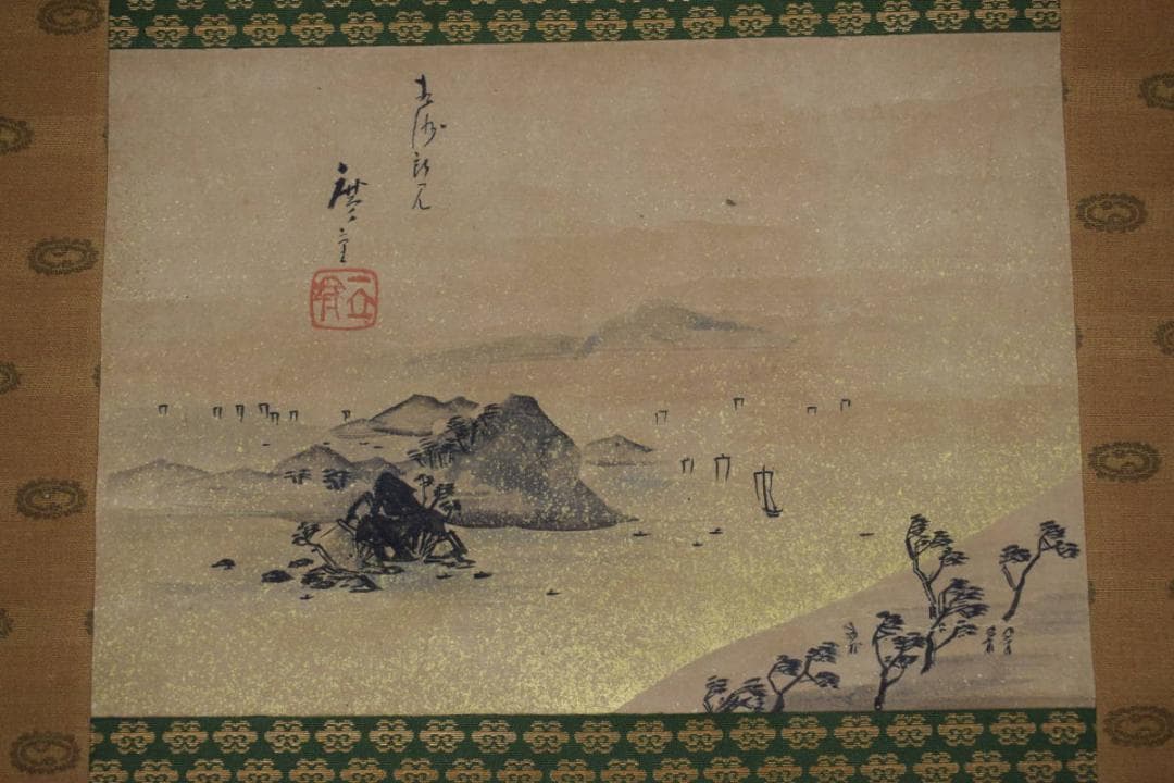 【真作】歌川廣重/一立斎印/山海帆舟図/小品/金泥山水図/掛軸☆宝船☆Z-397