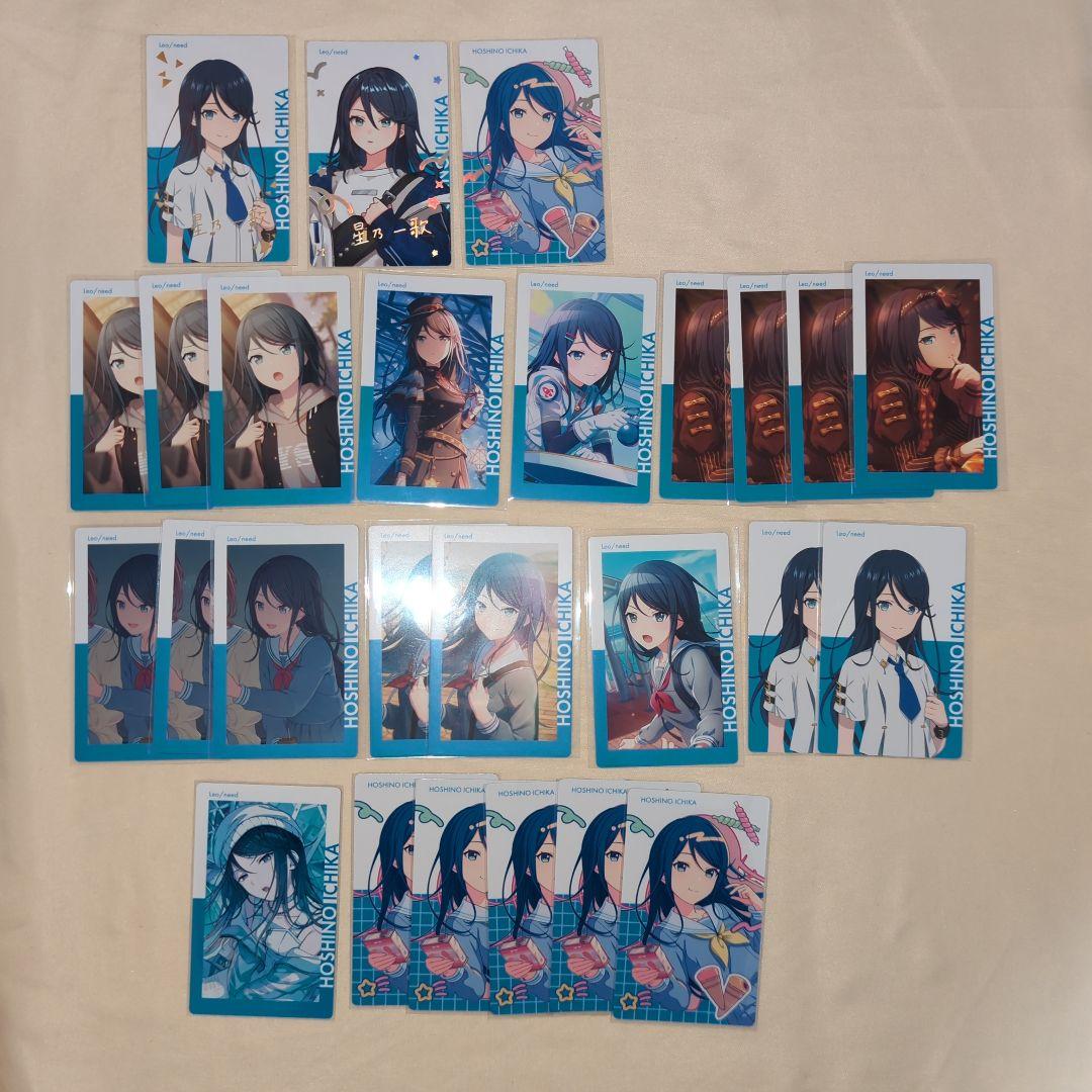 プロセカ 星乃一歌 エピカまとめ売り - メルカリ