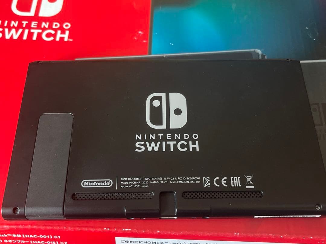 Nintendo Switch 本体＋おまけのリングフィット