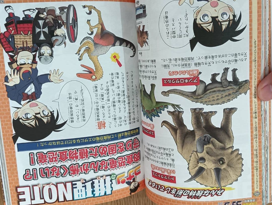 【送料込み・匿名配送】日本史探偵コナンシリーズ 全24冊セット