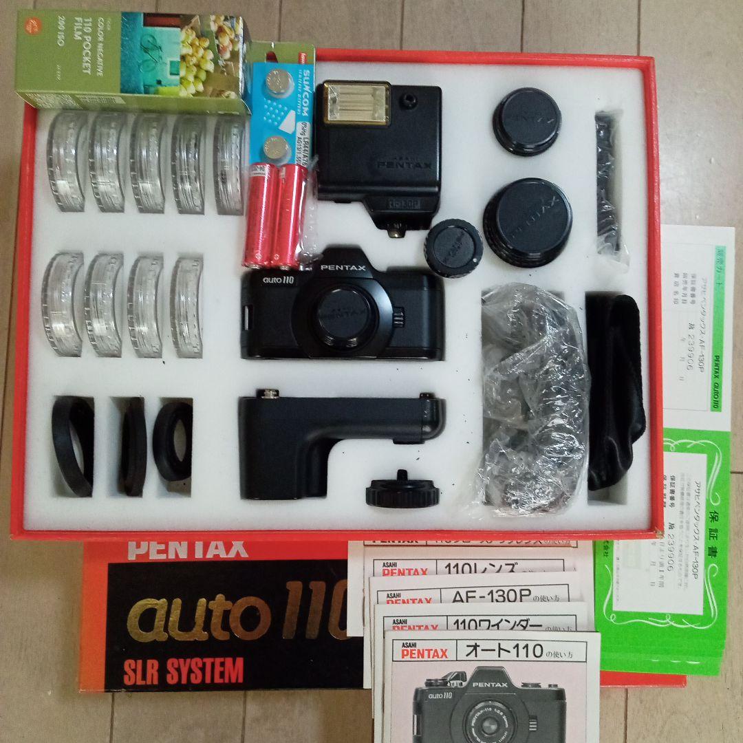 PENTAXペンタックスauto110コンプリートキットフィルムカメラ