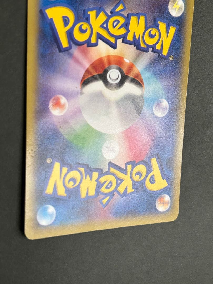 ポケモンカード　MゲンガーEX 097/088 UR