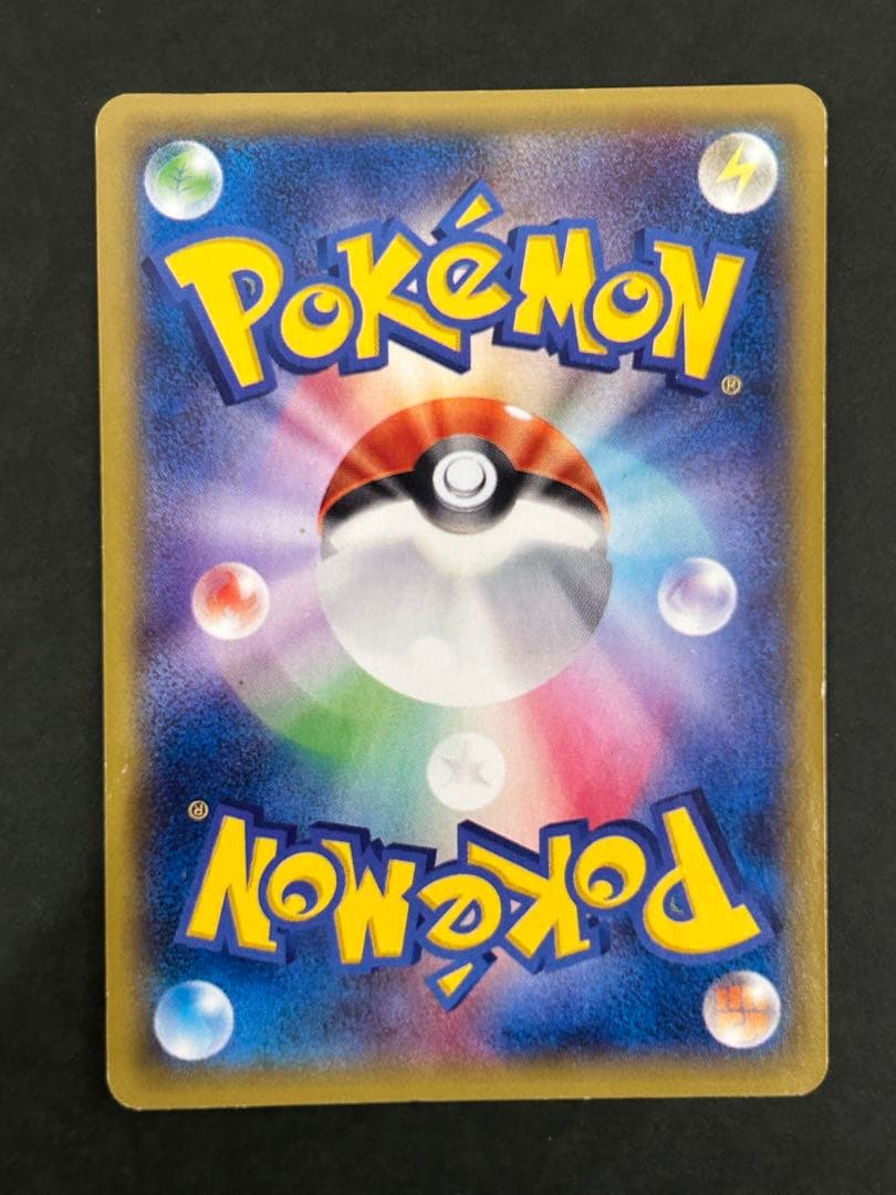 ポケモンカード　MゲンガーEX 097/088 UR