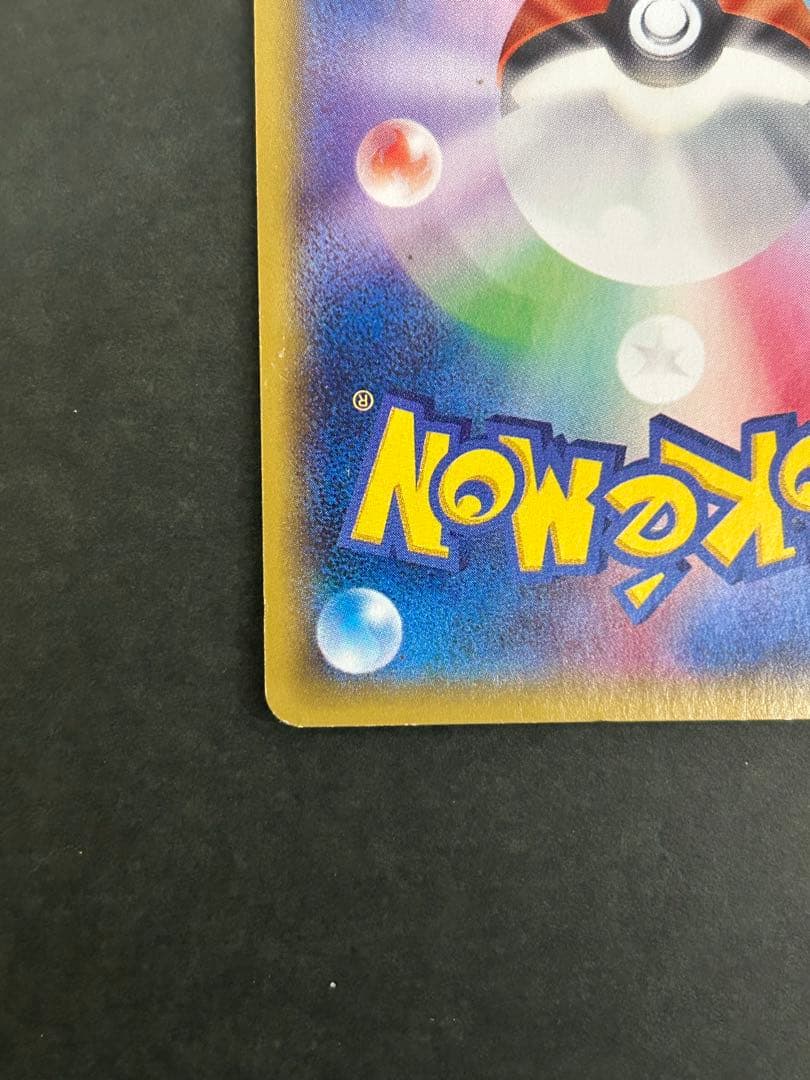 ポケモンカード　MゲンガーEX 097/088 UR