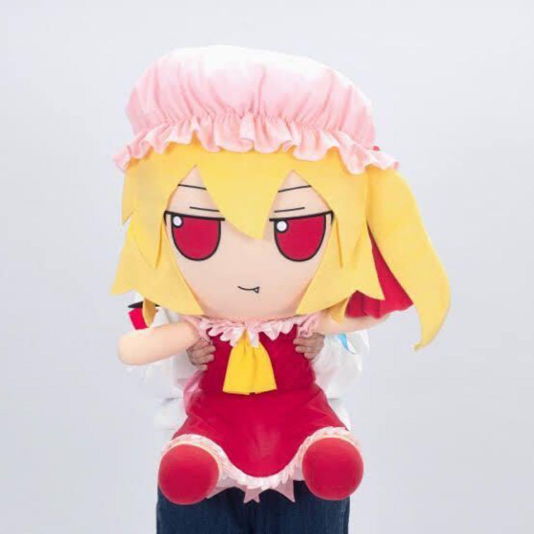 【未使用】東方ぬいぐるみシリーズ EX フランドール・スカーレット でかふも 未使用】東方ぬいぐるみシリーズ EX フランドール・スカーレット でか