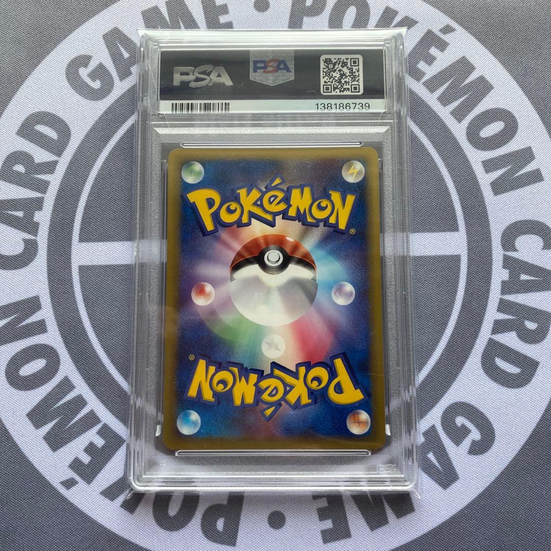 PSA8.5 δ種ボーマンダ(021/086) 1ED ホロンの研究塔　デルタ種