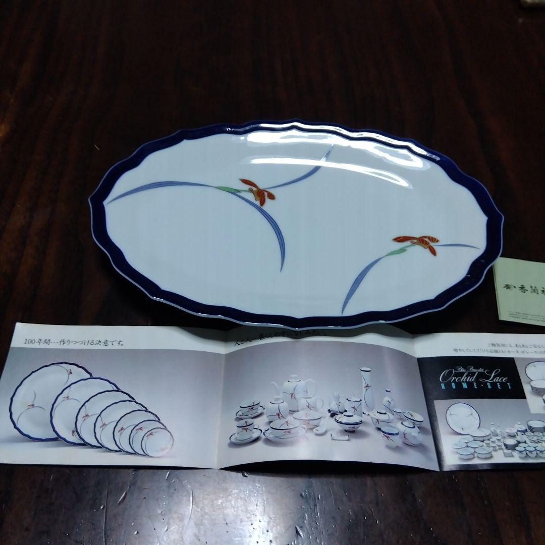 香蘭社 有田焼 フランクリンポーセリン 限定版絵皿 花の宴の内 6枚セット