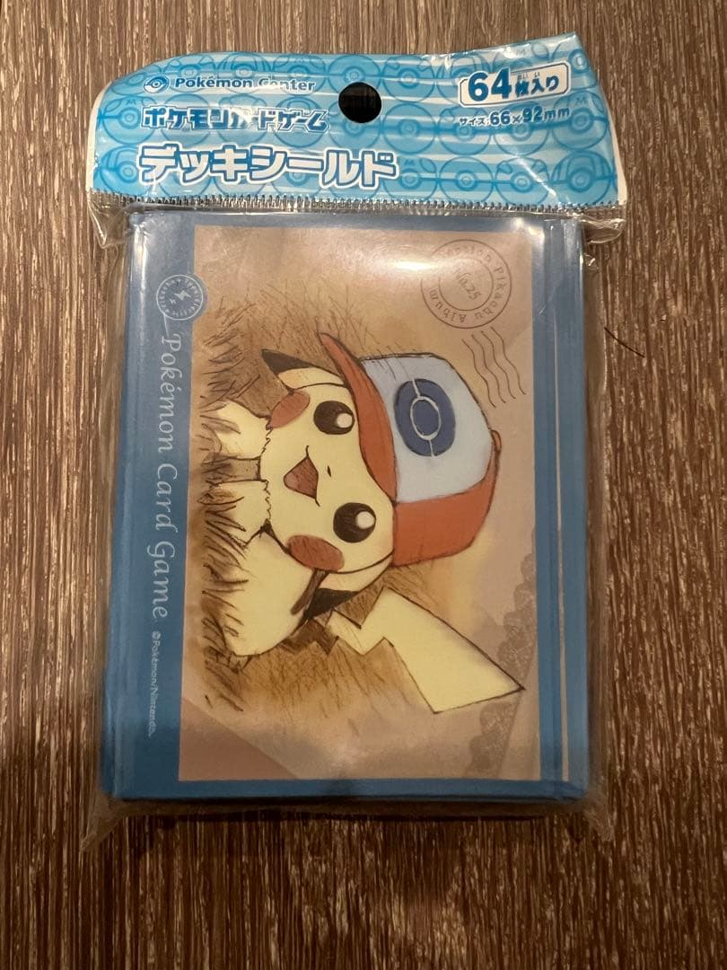 MTG guru land 平地 プレイマット サイン入り