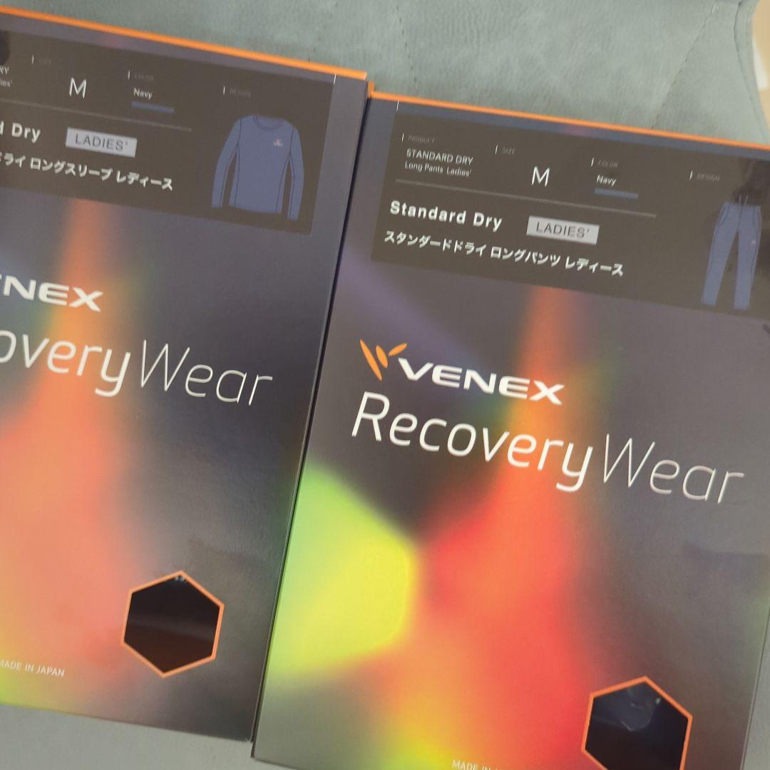 【新品】スタンダードドライ ロング 上下セット Мサイズ