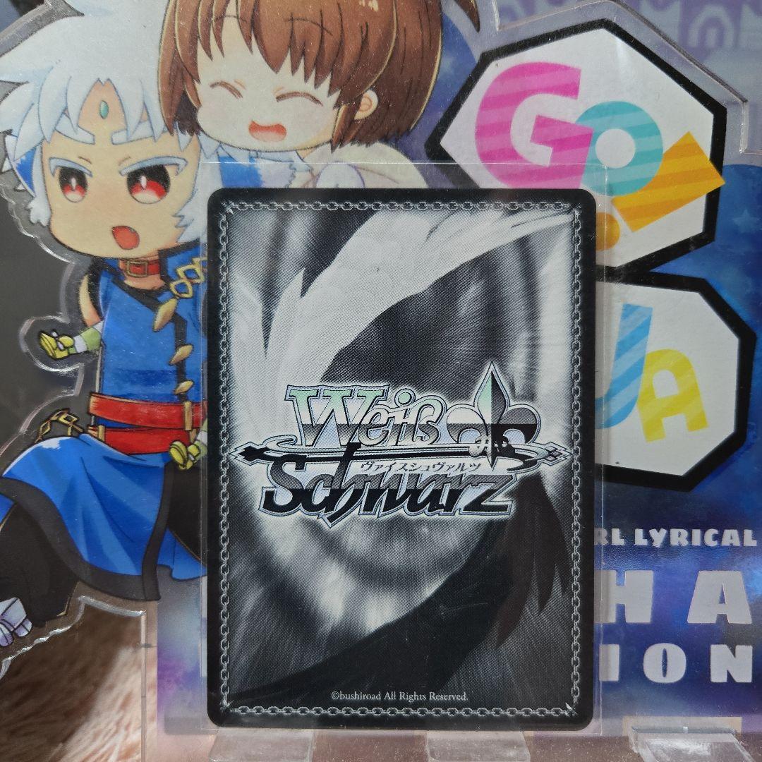 ヴァイス プロセカ3 プロジェクトセカイ SP せめて、わたしに 初音ミク