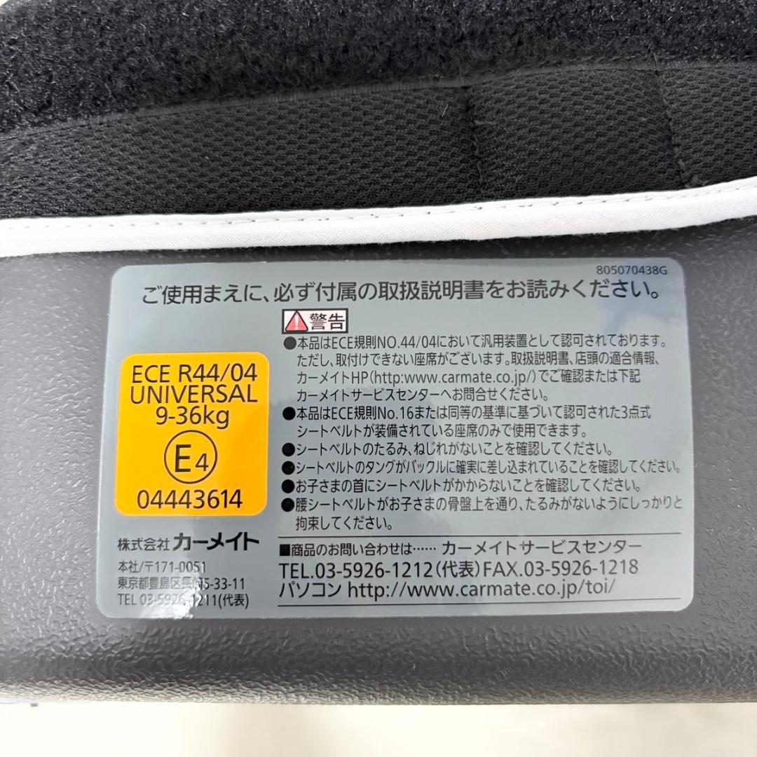 美品　エールべべ ALC246 サラット3ステップクワトロST AILEBEBE