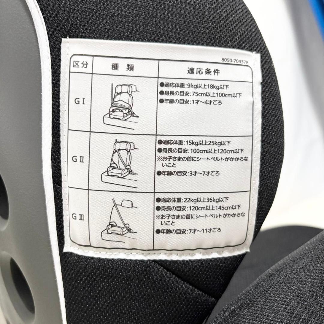 美品　エールべべ ALC246 サラット3ステップクワトロST AILEBEBE