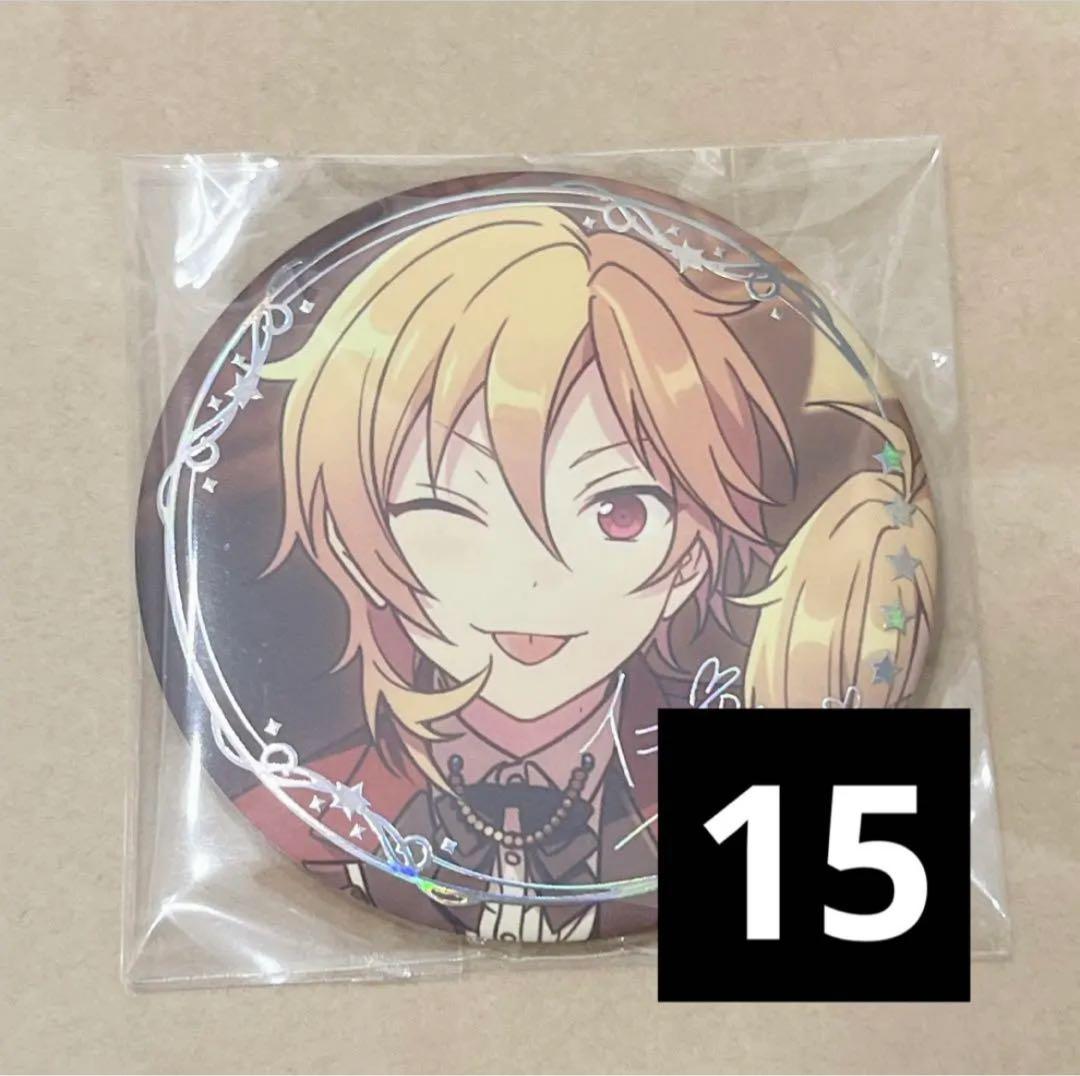 あんスタ 中国 5周年 絆 缶バッジ 仁兎なずな まとめ売り 15個 - メルカリ