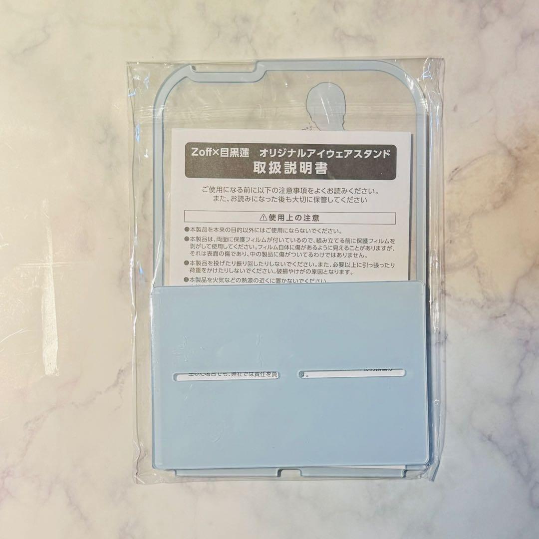 Zoff 目黒蓮　オリジナルアイウェアスタンド　めめ　Man