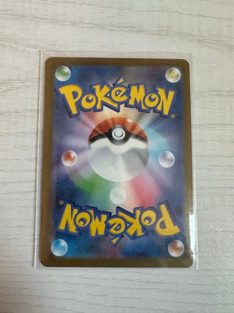 メガカイリューex　SAR ポケモンカード