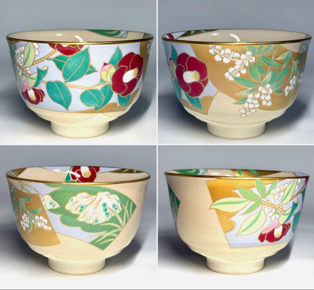 桑野むつ子 御所の花 十二ヶ月 京焼 茶碗 12点セット 抹茶碗 茶道具