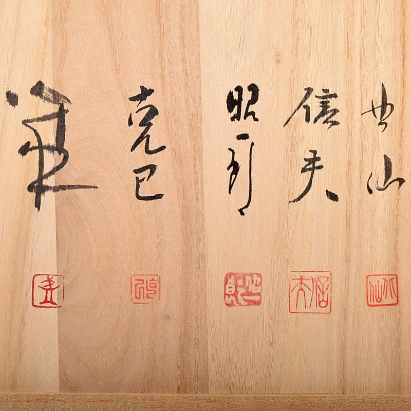 輪島塗　五作家　榎木盛　小森克巳など　草花蒔絵　茶托　五客　共箱　MR8548B