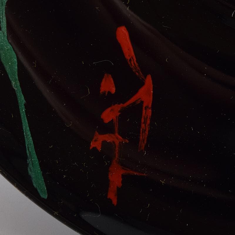 輪島塗　五作家　榎木盛　小森克巳など　草花蒔絵　茶托　五客　共箱　MR8548B