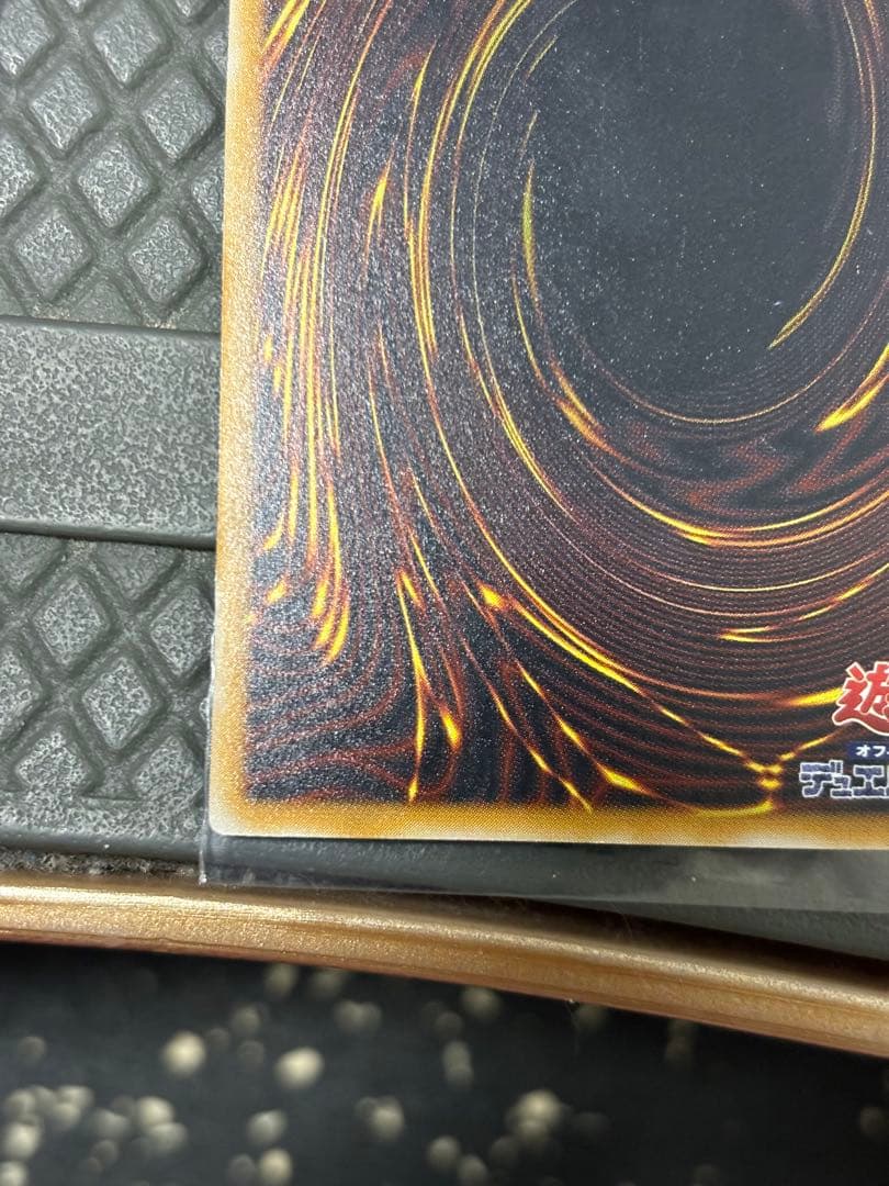 遊戯王 青眼の白龍 SM-51 青艶