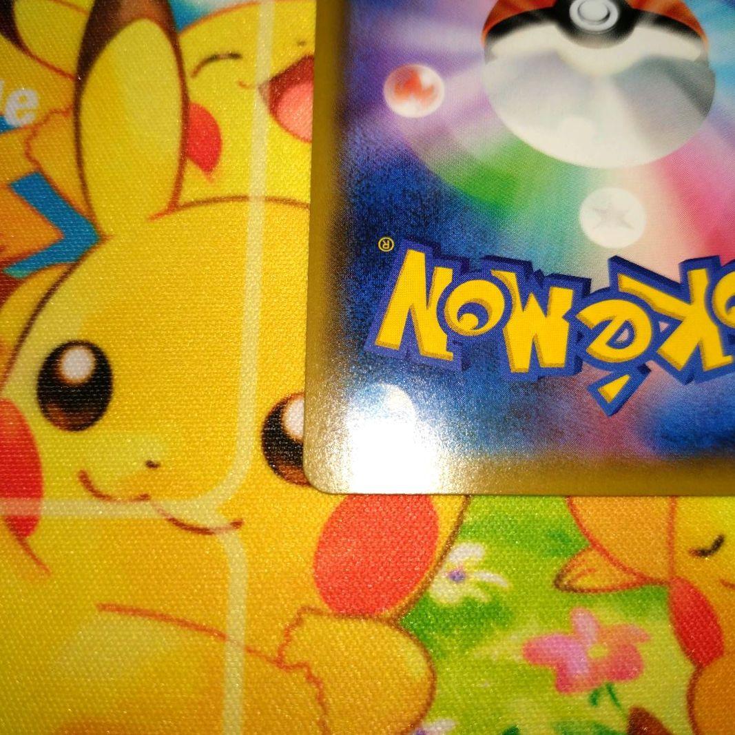 ポケモンカード【SM11b】063/049 ソルガレオ＆ルナアーラGX (SR)