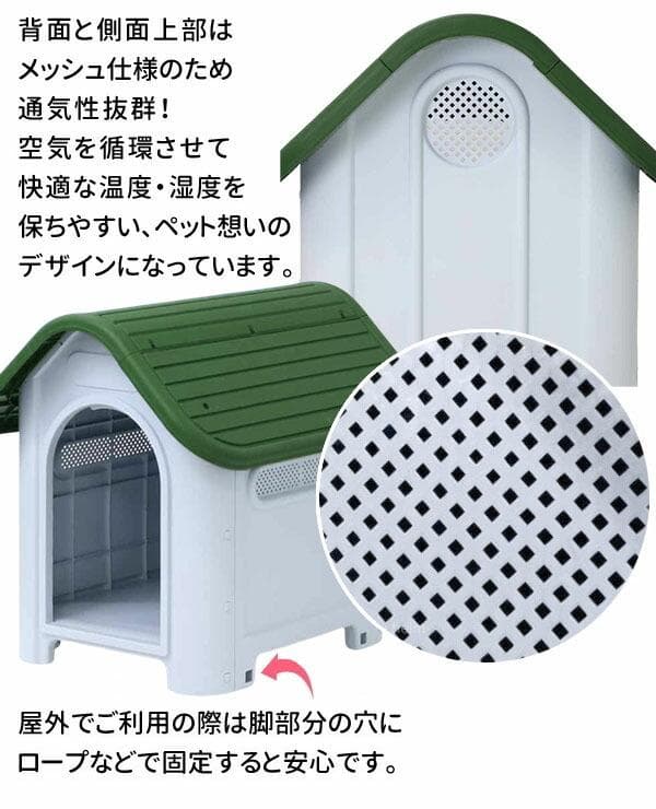 ☆プラ製☆ ペットハウス 組立簡単 水洗い サビない 高床式 青 他