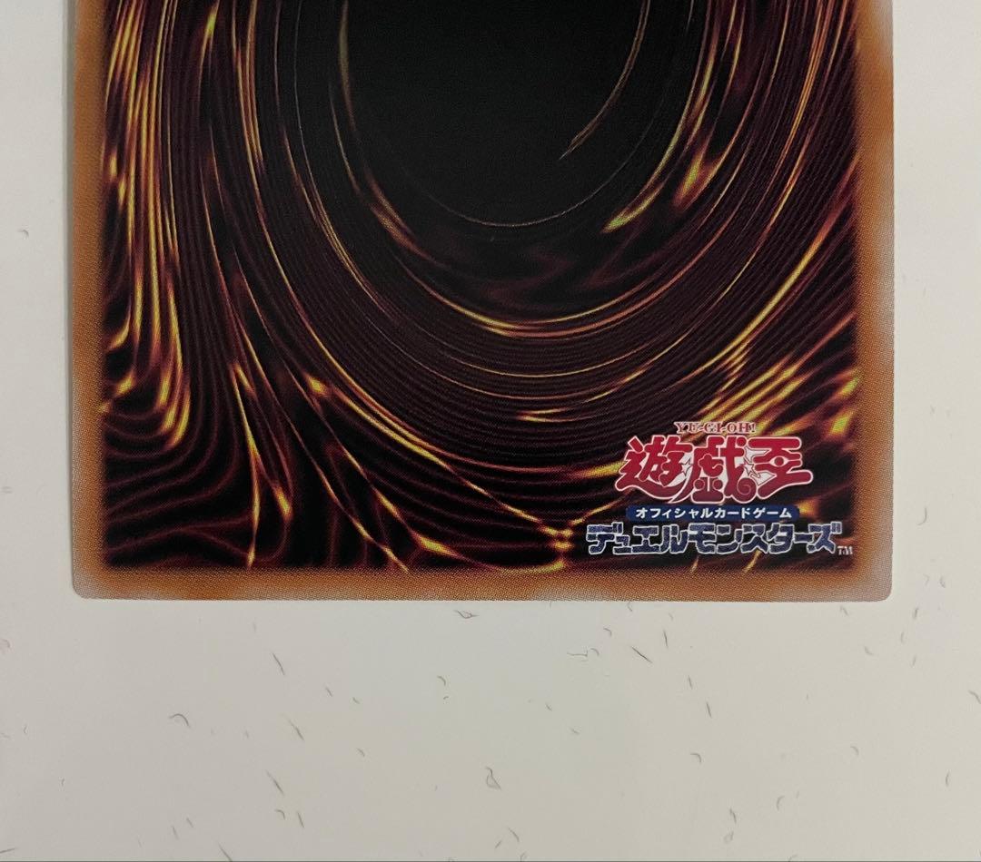 遊戯王 灰流うらら 25thシークレット クオシク イラスト 絵違い 最安