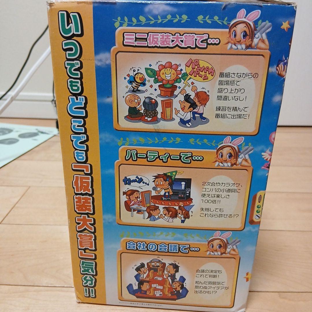新仮装大賞 得点パネル タカラトミー 外箱付 - メルカリ