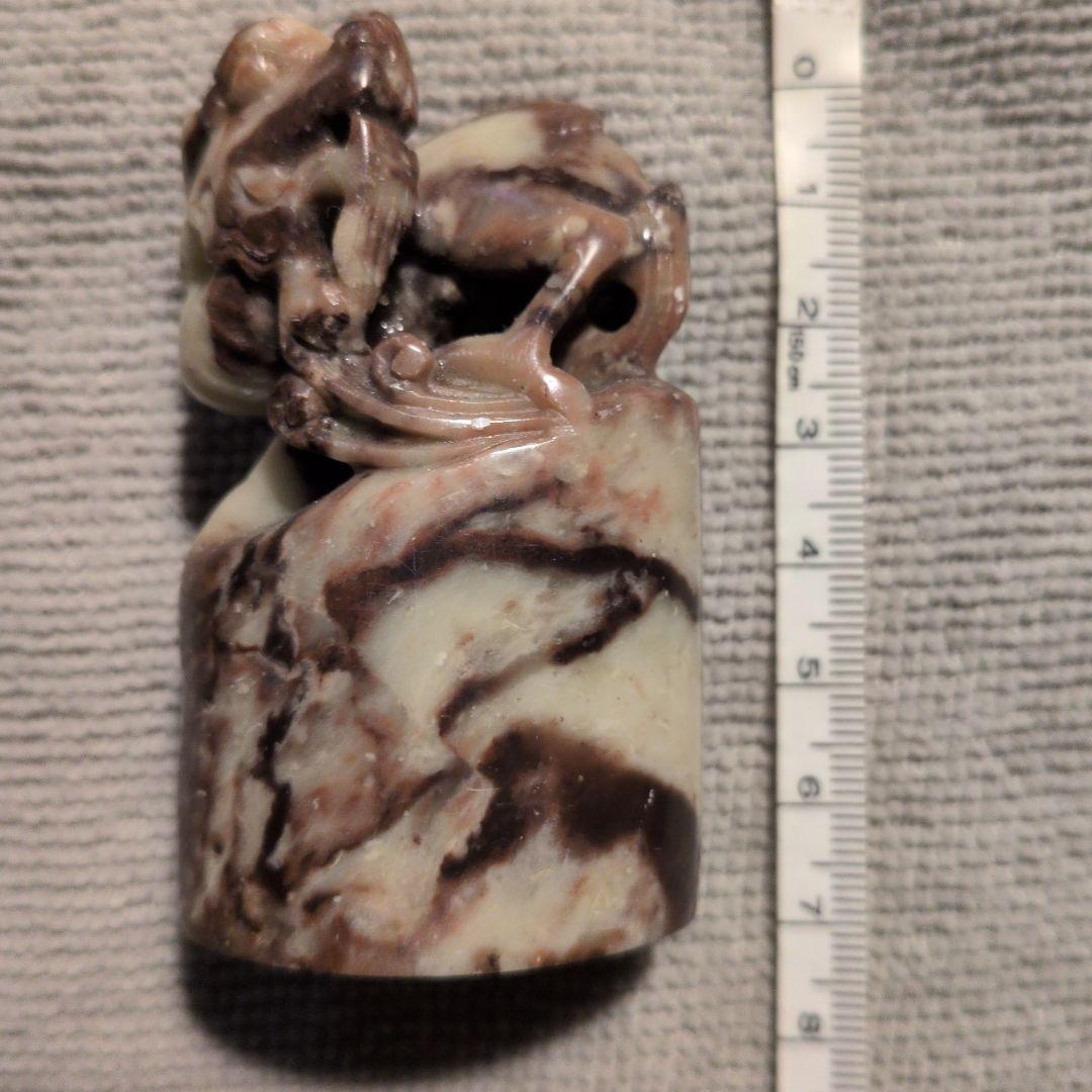 篆刻石楕円】中国美術 - メルカリ