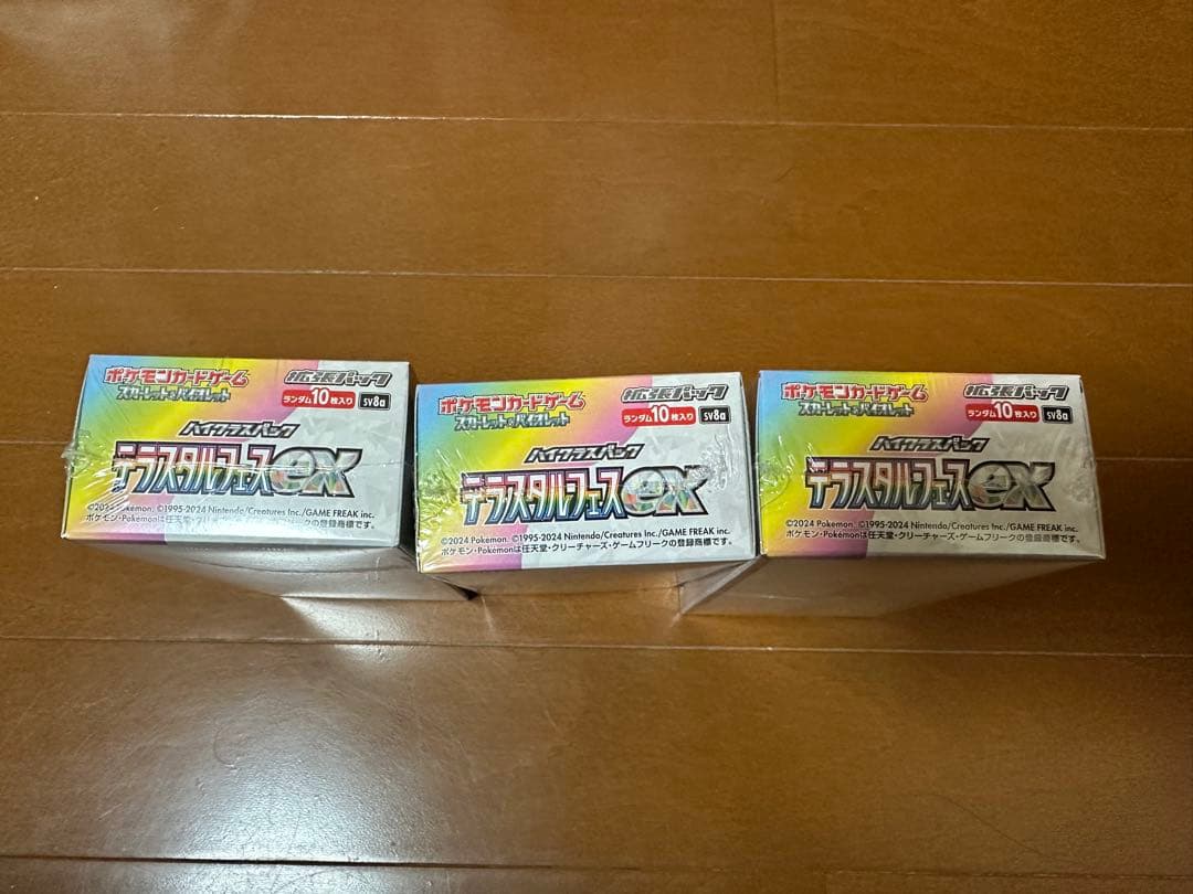 ポケモンカード　テラスタルフェスex 3ボックス　まとめ売り