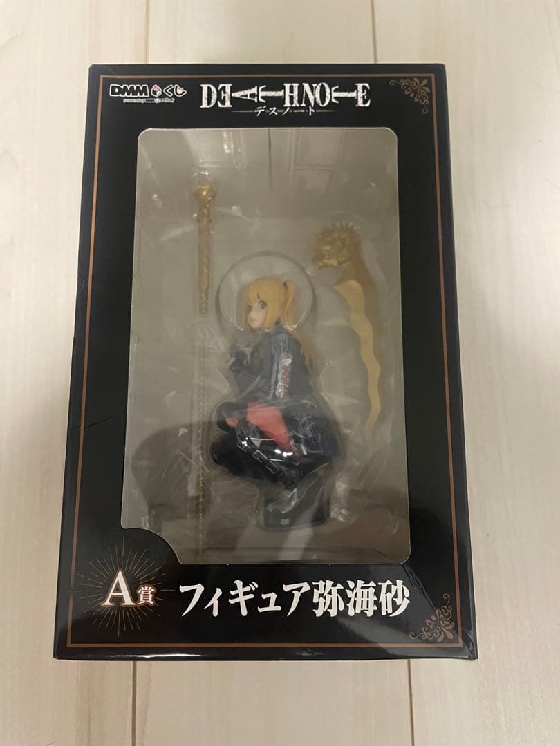 オンライン ショップゲーム・おもちゃ・グッズ - 新品未開封