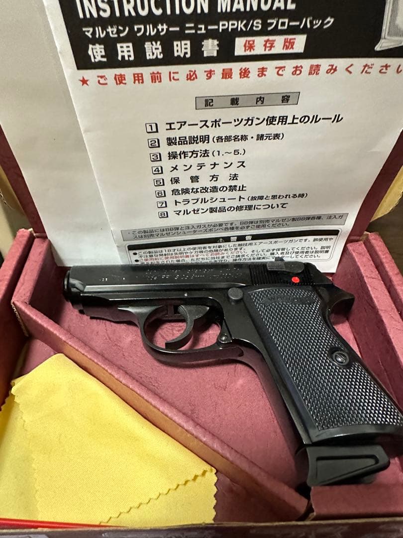 マルゼン ワルサーppk ブローバック ブラックメタル