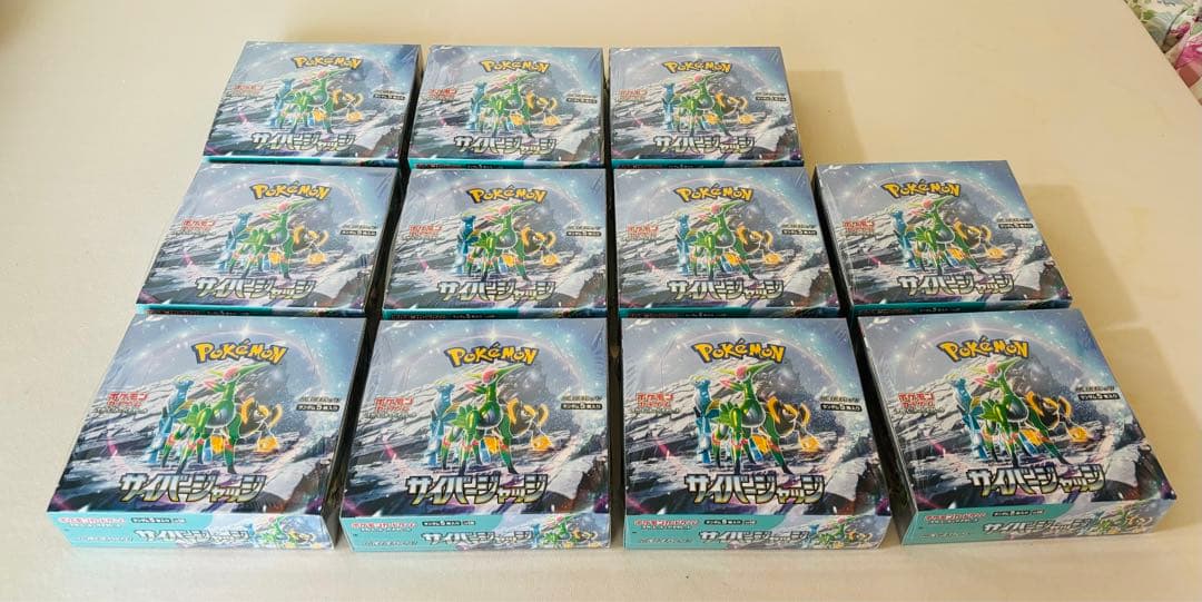 ポケモンカードゲーム サイバージャッジ 未開封 シュリンク付き 11BOX