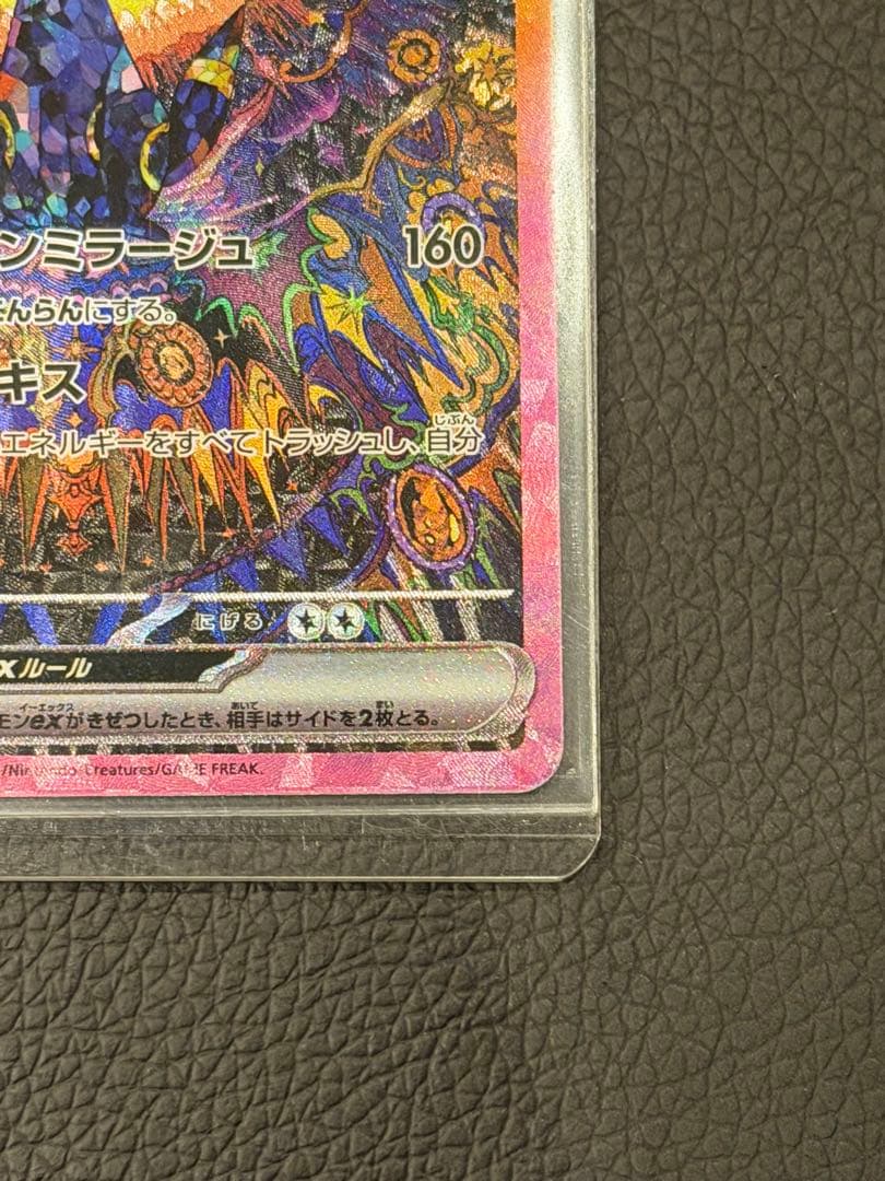 コ*e様 ポケモンカード　ブラッキーex SAR