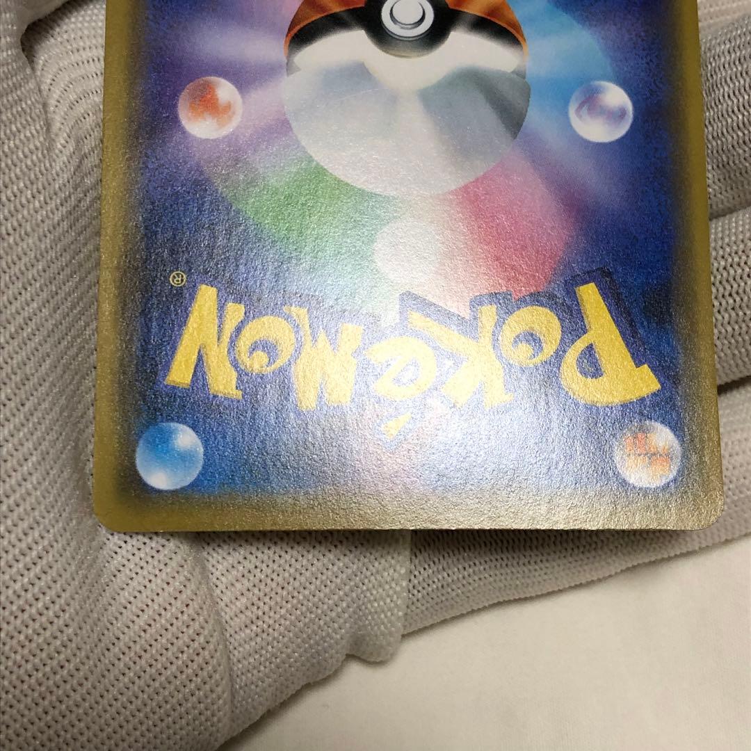 シブヤのピカチュウ　ポケモンカード　プロモ