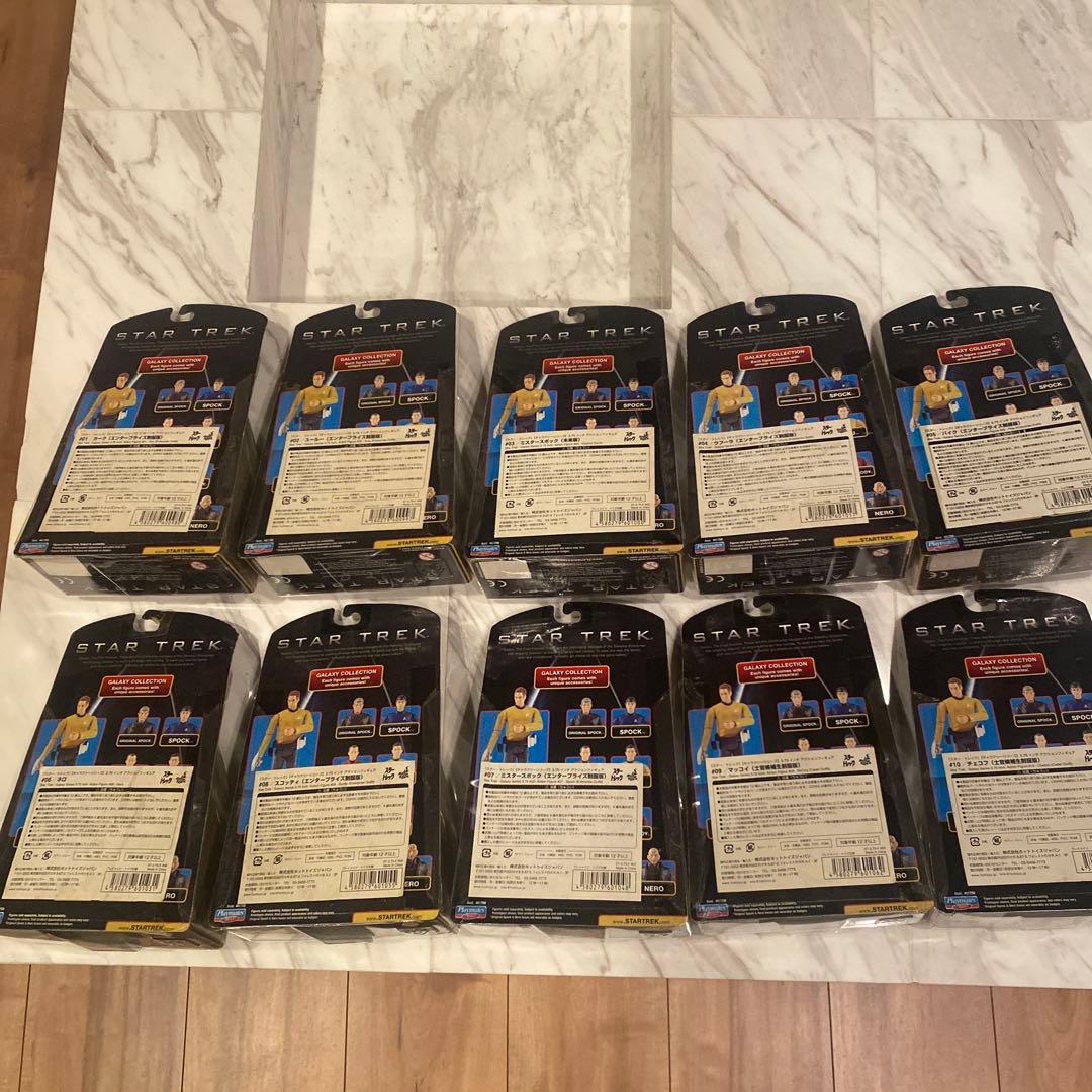 playmates toys スタートレック　ベーシックフィギュア