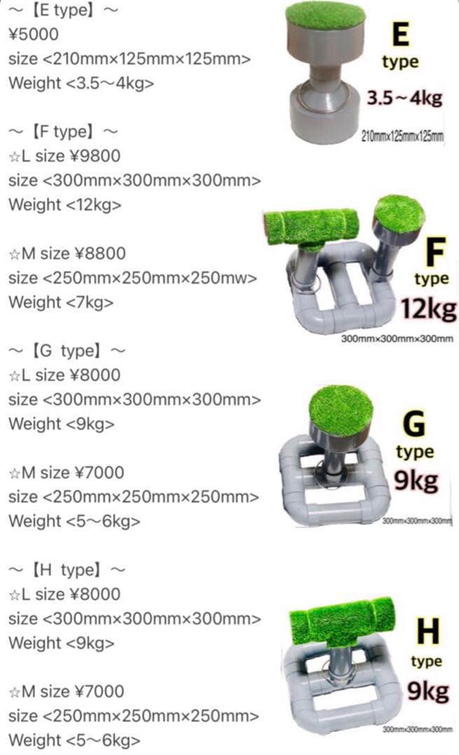 ボウパーチB type Lサイズ無塗装猛禽工房パーチ+交換用人工芝