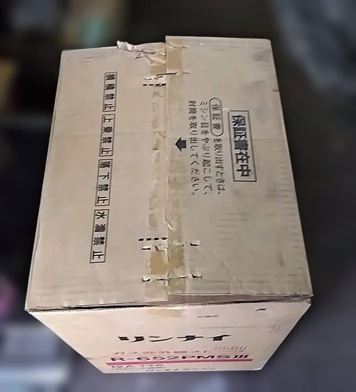 リンナイ2500 ガス赤外線ストーブ R-652PMSⅢ-402 都市ガス用 - メルカリ