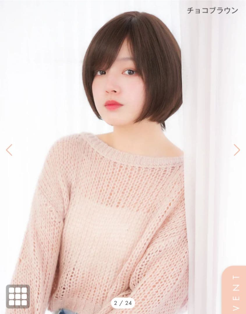 【リネアストリア】天使のマニッシュショート人毛MIXチョコブラウンM　ウィッグ