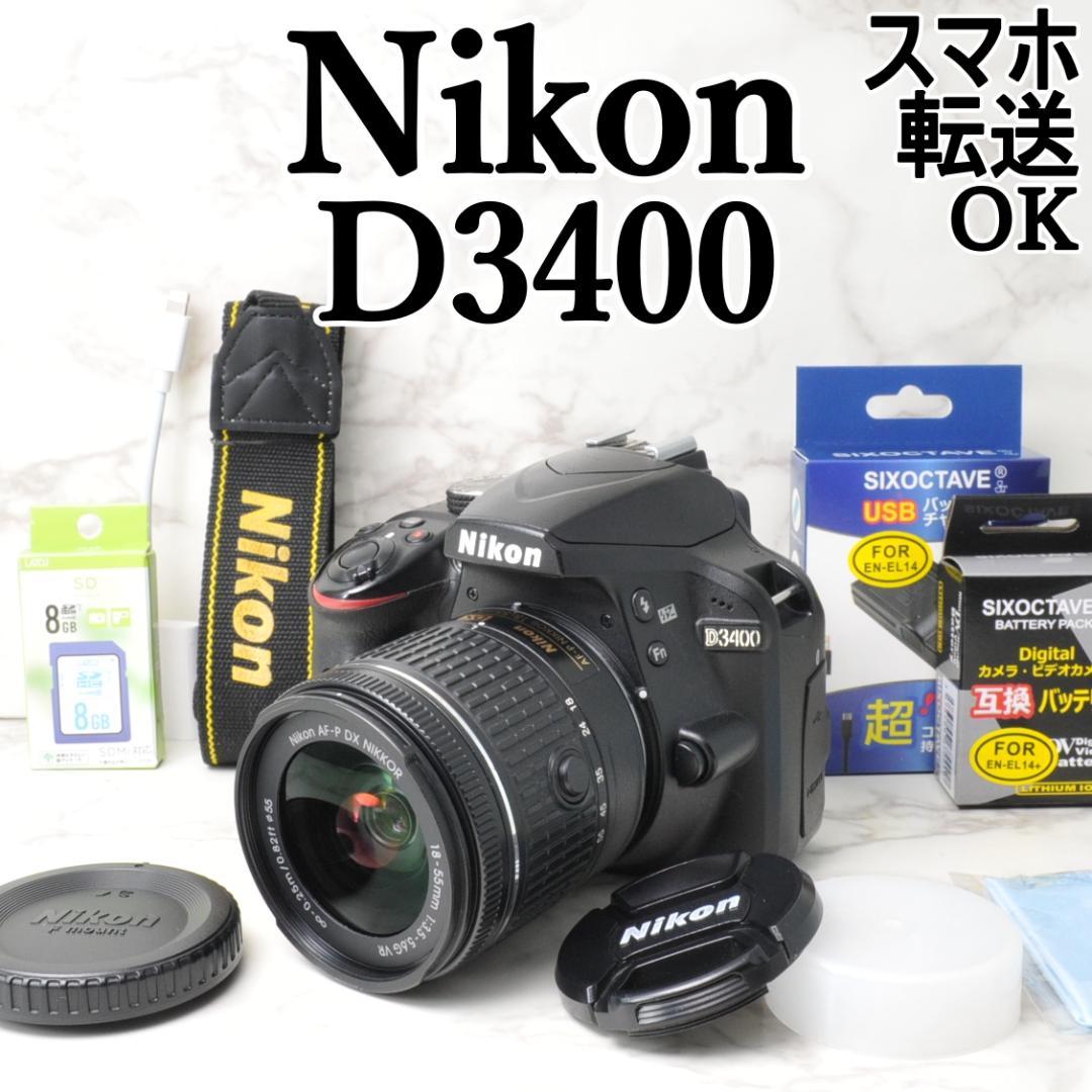 Bluetooth❣️Nikon D3400⭐️スマホ転送 高画質 一眼レフ