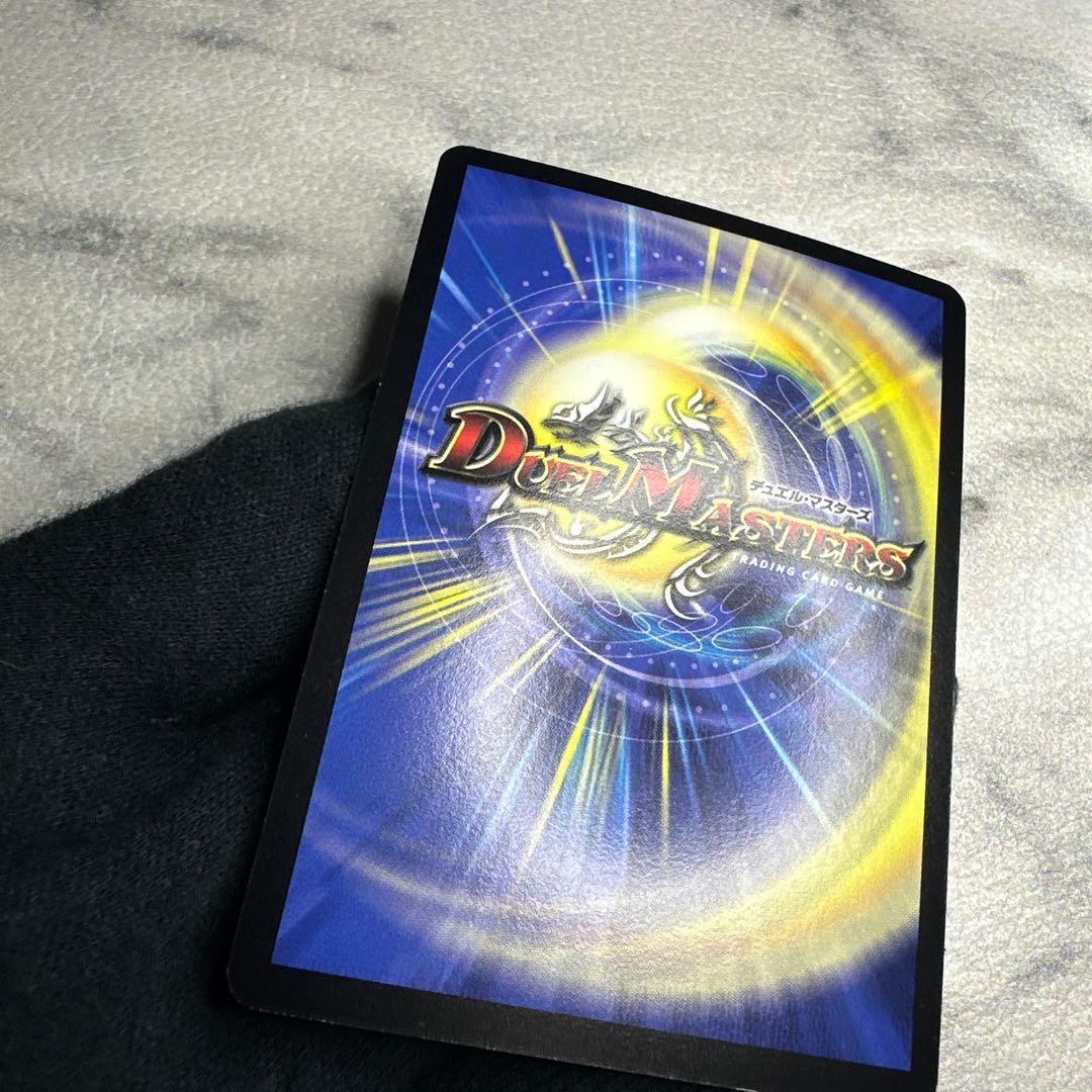 美品 バジュラズ・ソウル ③ デュエマ バジュラズソウル 初版 ワン