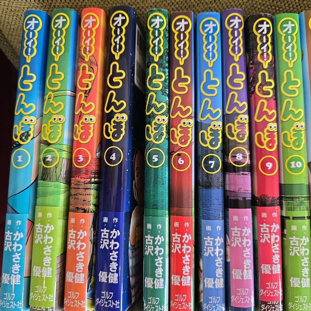 オーイ！とんぼ 60巻セット - メルカリ