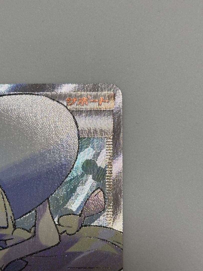 ポケモンカード 帽子リーリエ