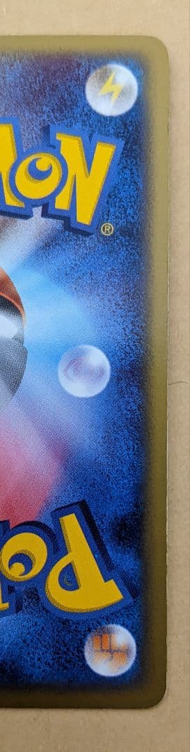 R団のミュウツーex ☆ 拡張パック ロケット団の逆襲 064/084 - メルカリ