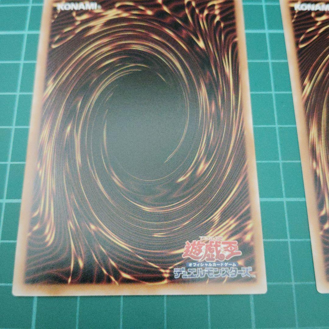 閃刀亜式-レムニスゲート　プリズマティックシークレット2枚