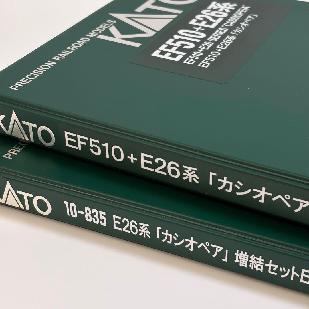 【美品】KATO EF510+E26系 寝台特急“カシオペア”フル編成