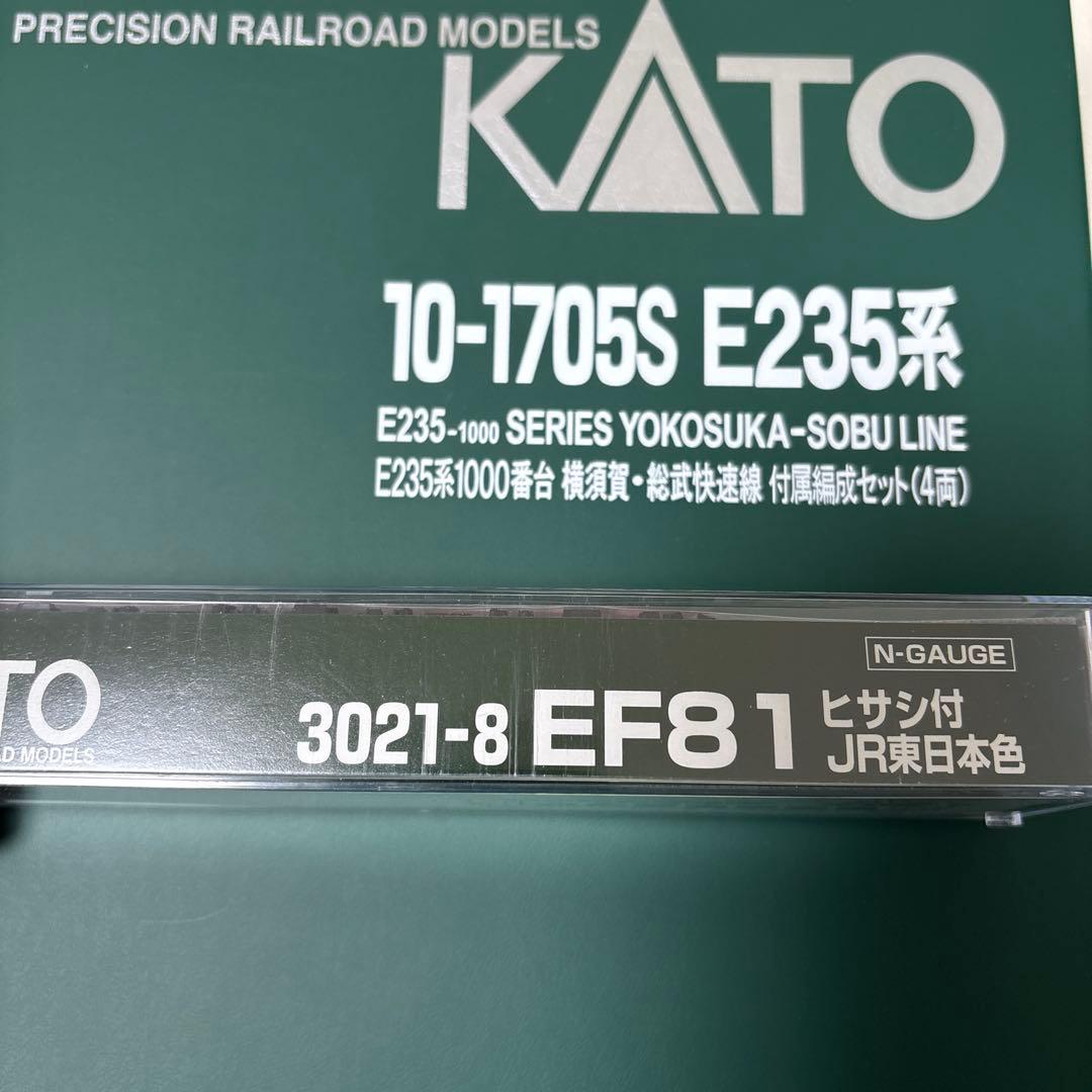 KATO E235系1000番台 EF81 配給セット - メルカリ