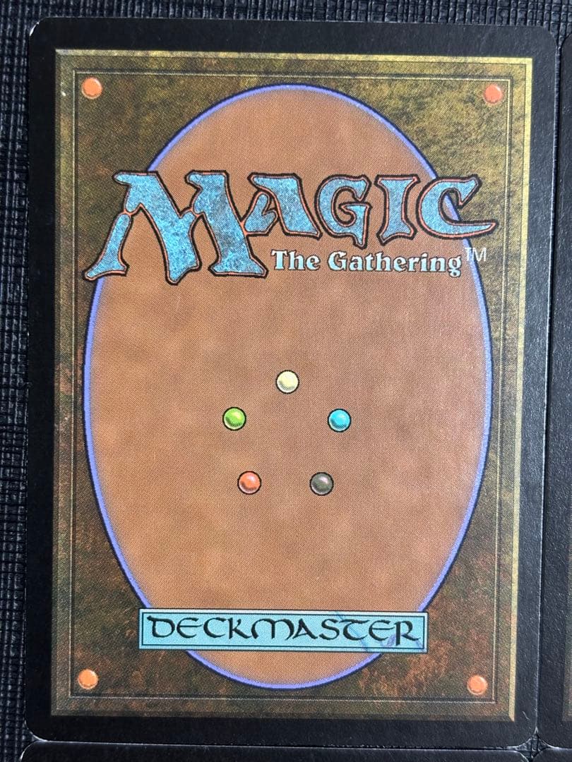 陰謀団の貴重品室/Cabal Coffers