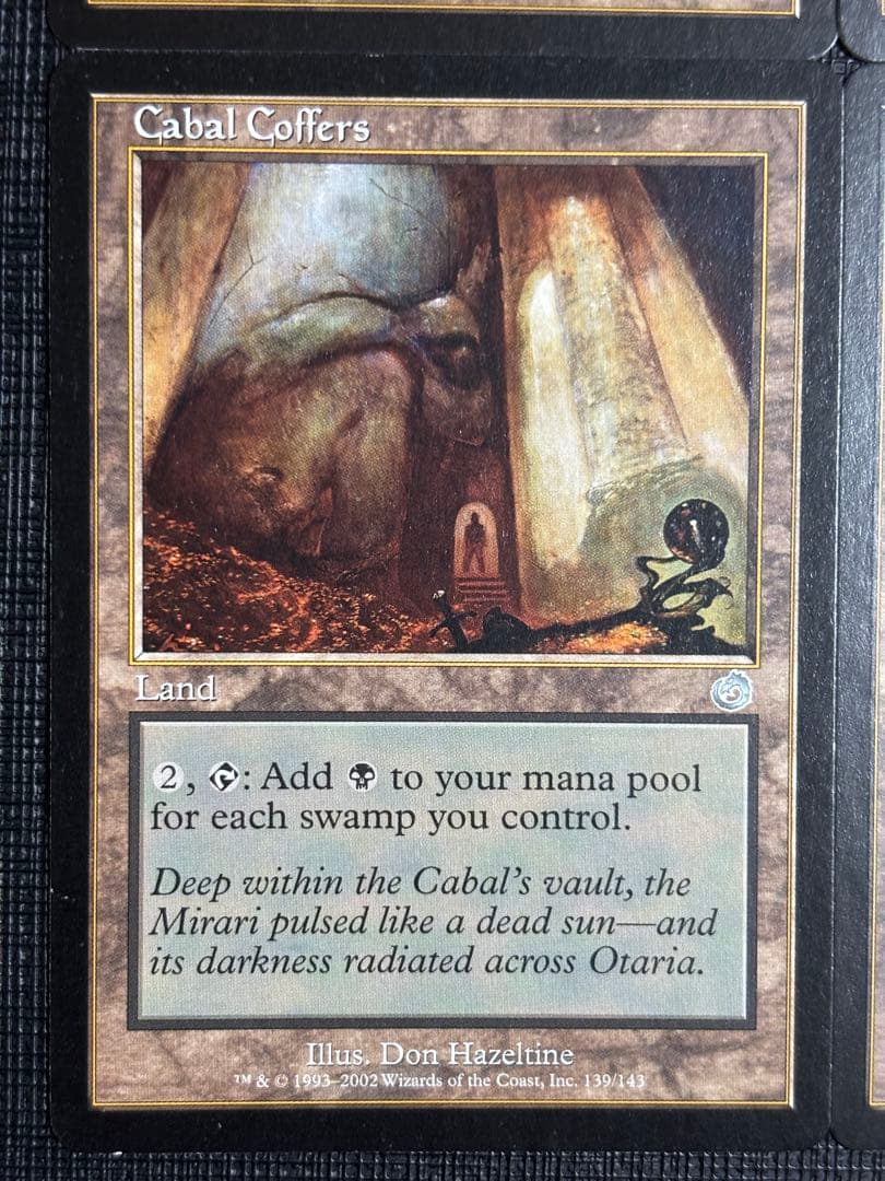 陰謀団の貴重品室/Cabal Coffers